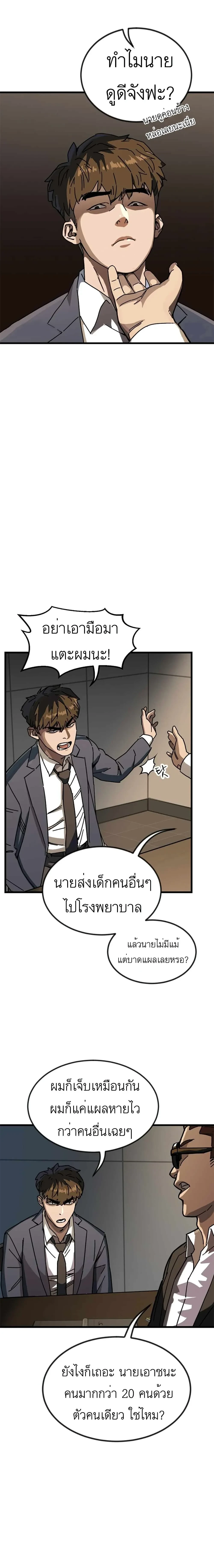 หน้าที่ 3