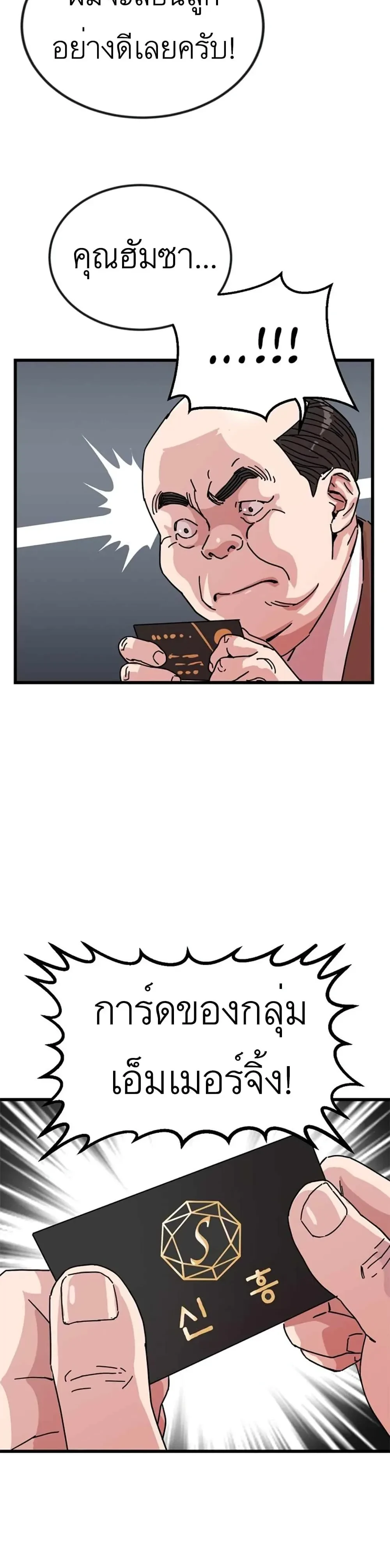 หน้าที่ 30