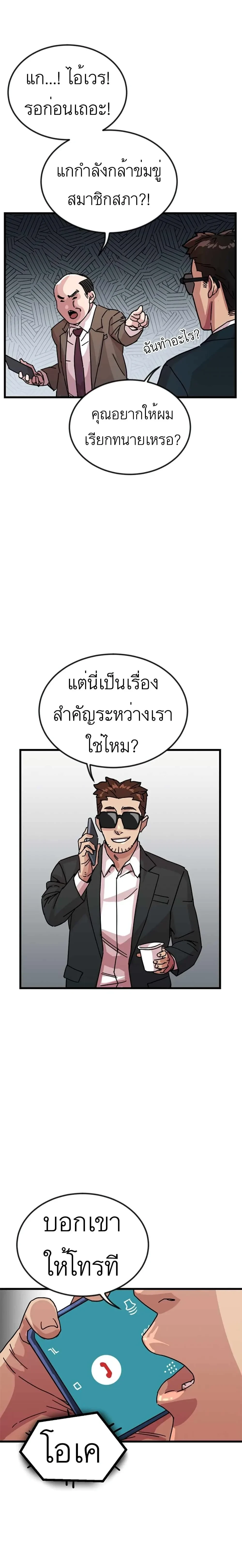 หน้าที่ 25