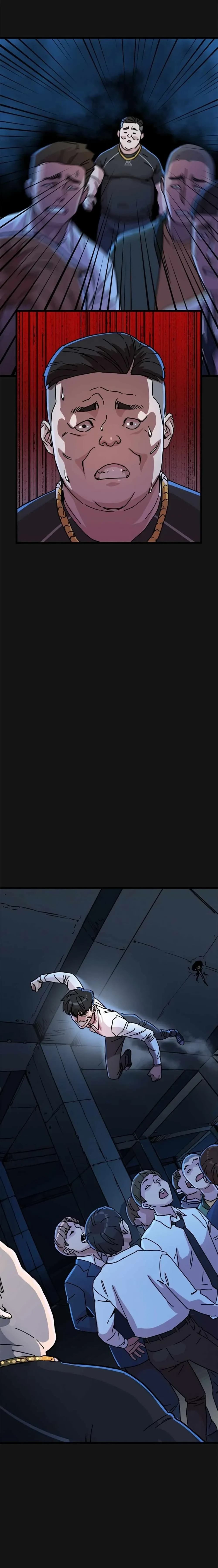 หน้าที่ 8