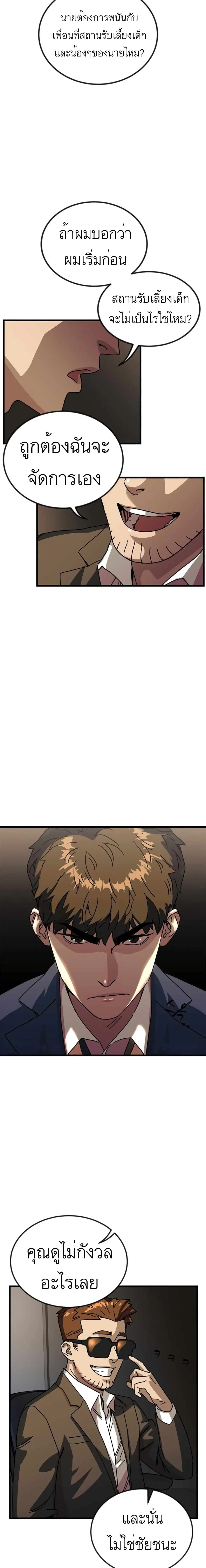 หน้าที่ 34