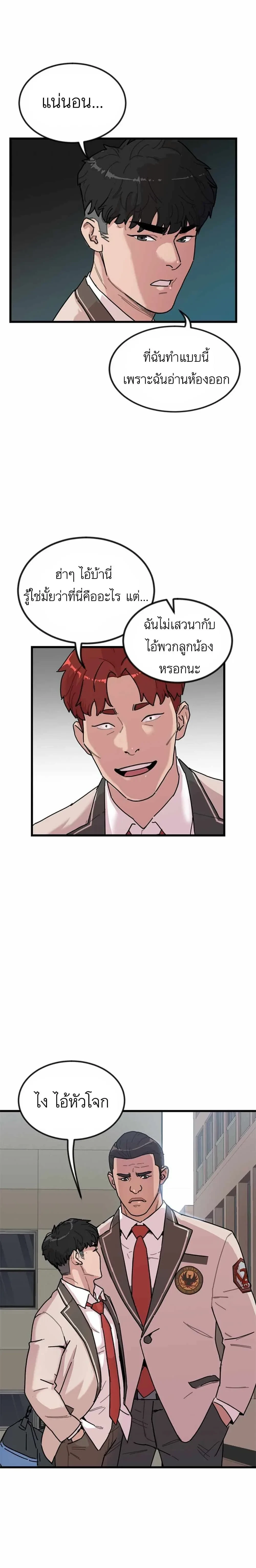 หน้าที่ 14