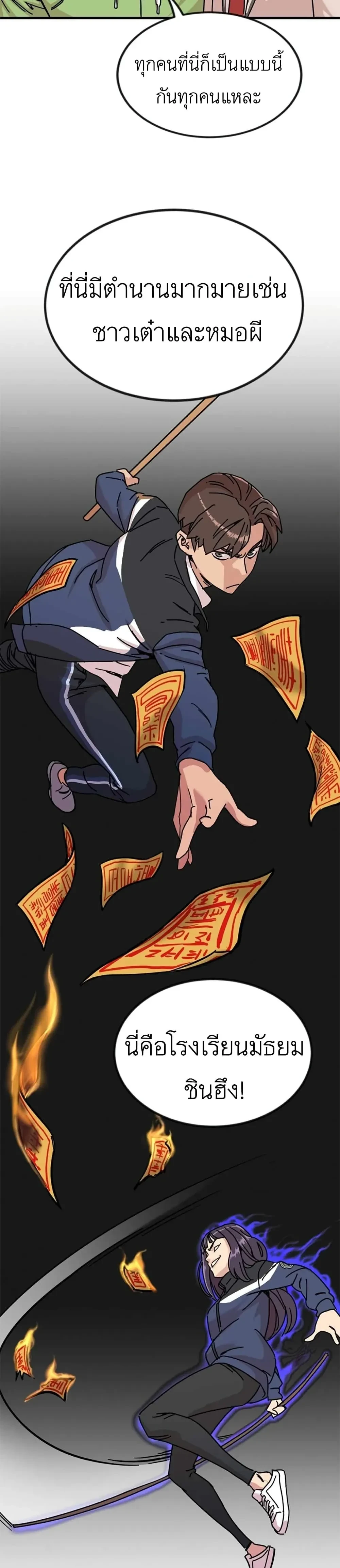 หน้าที่ 26