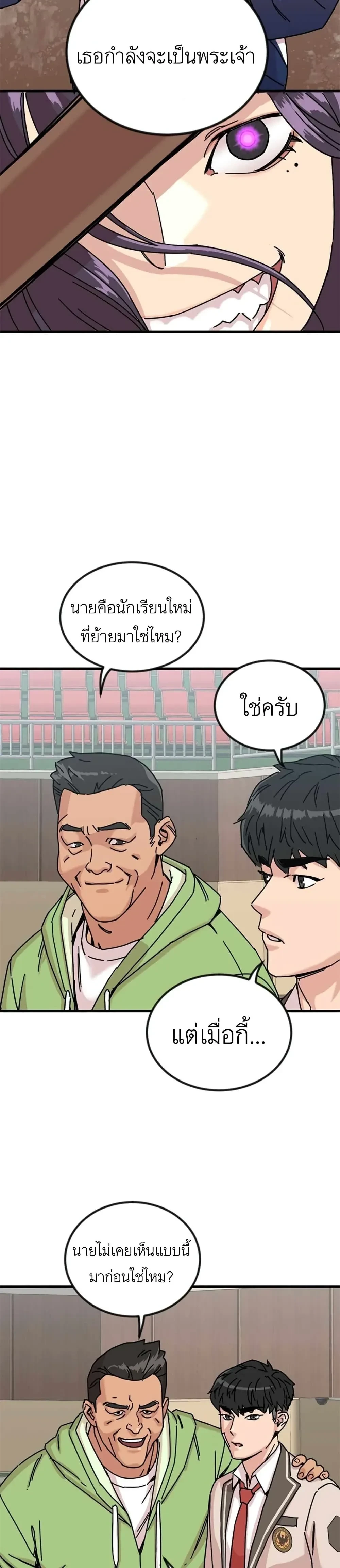 หน้าที่ 25