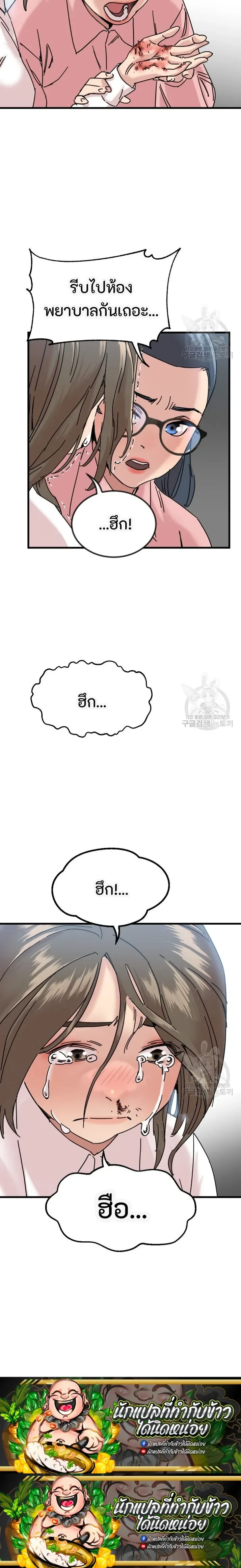 หน้าที่ 28