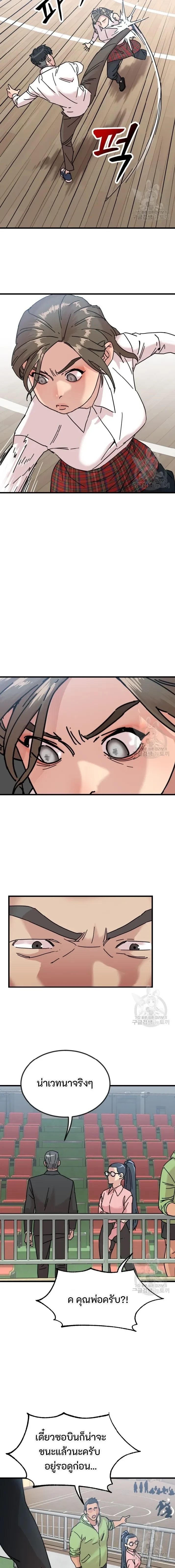 หน้าที่ 15