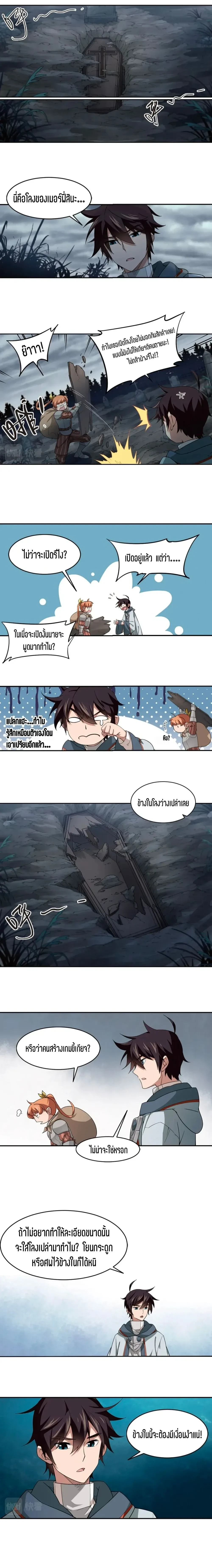 หน้าที่ 4