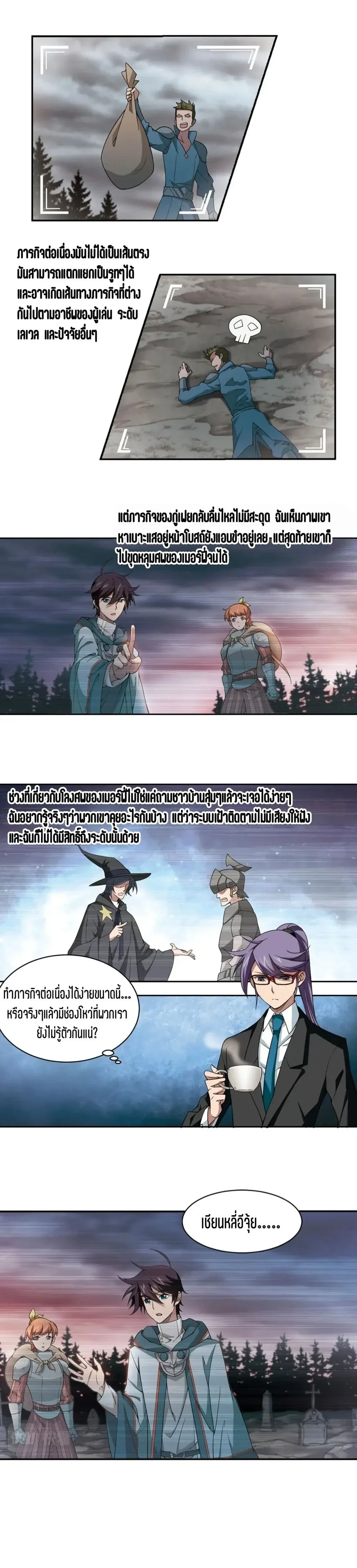 หน้าที่ 5