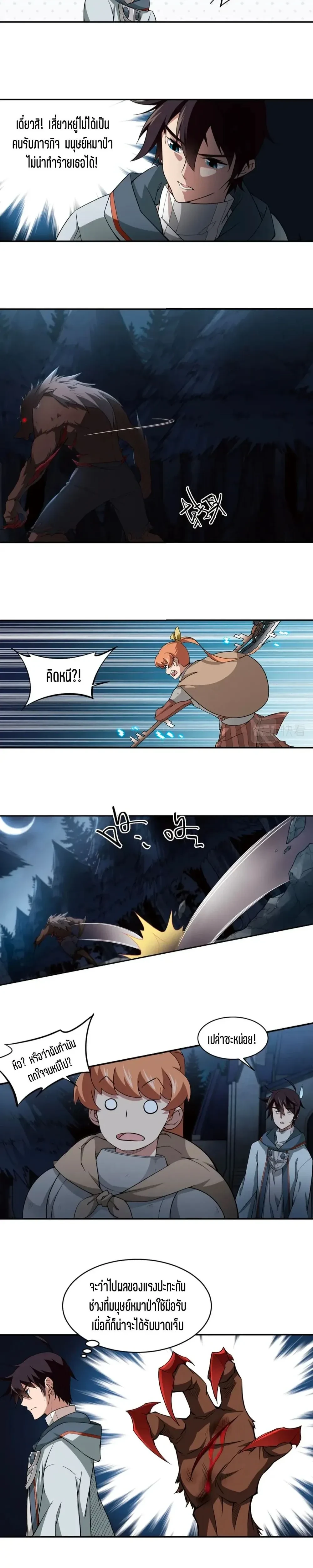 หน้าที่ 5