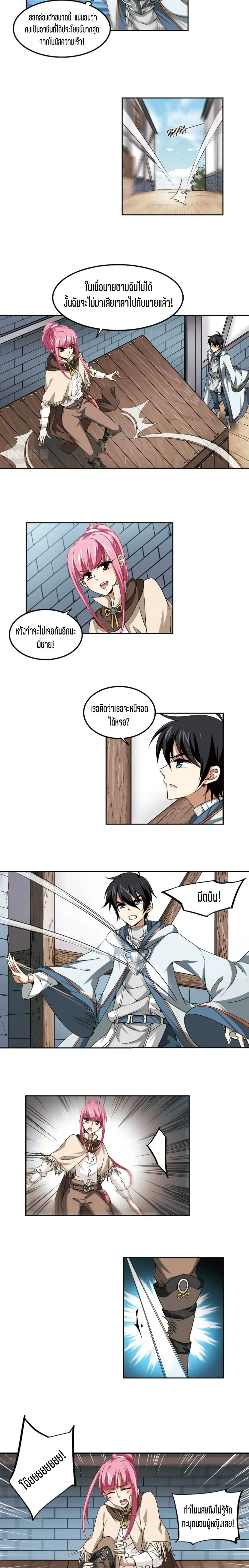 หน้าที่ 4