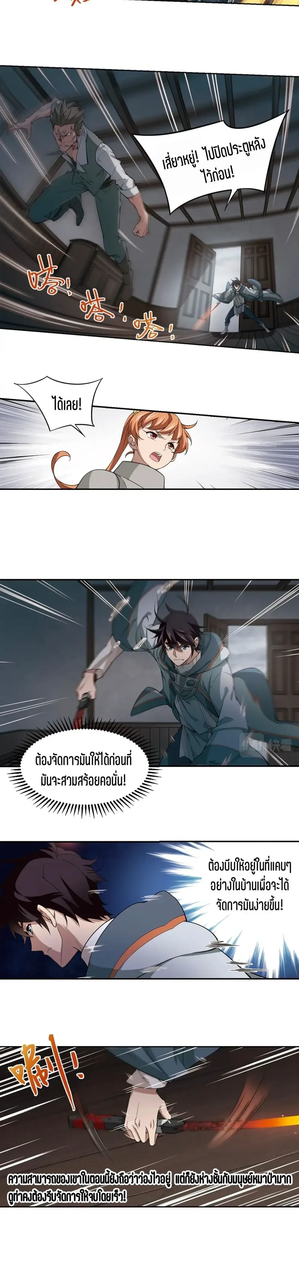 หน้าที่ 6