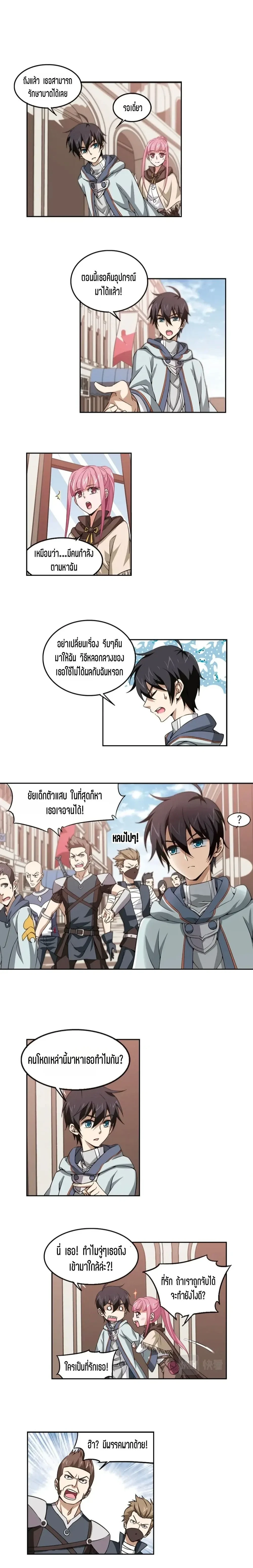 หน้าที่ 4