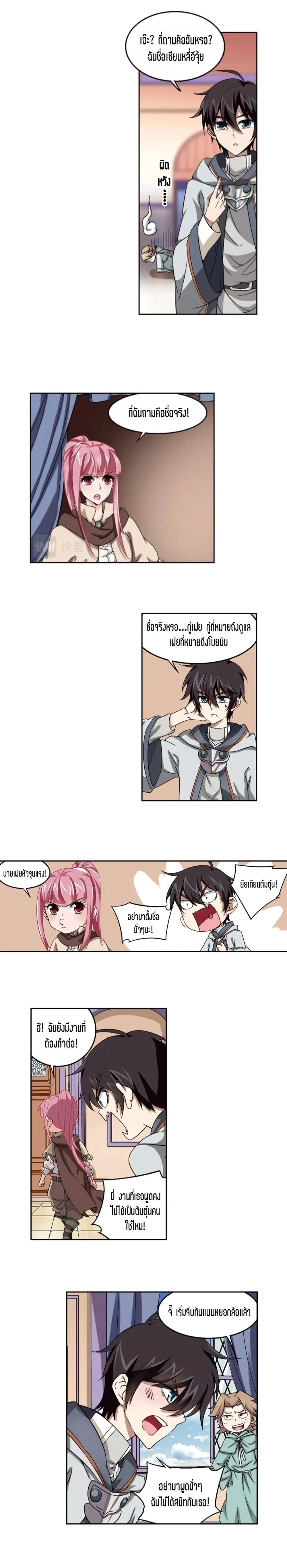 หน้าที่ 4