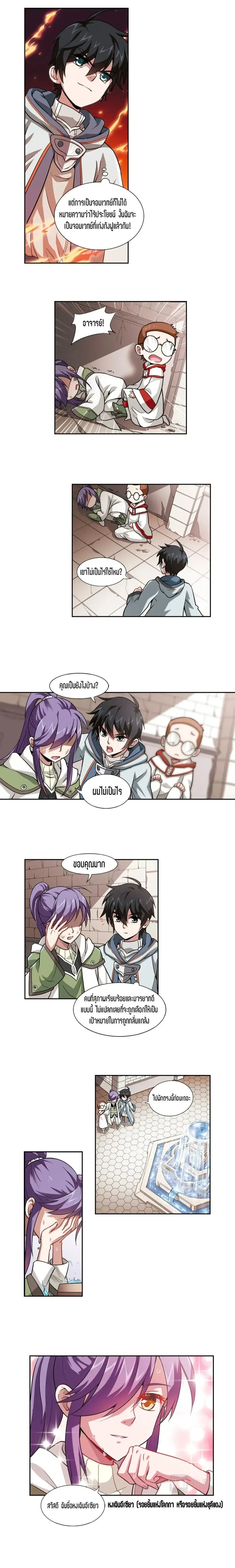 หน้าที่ 5