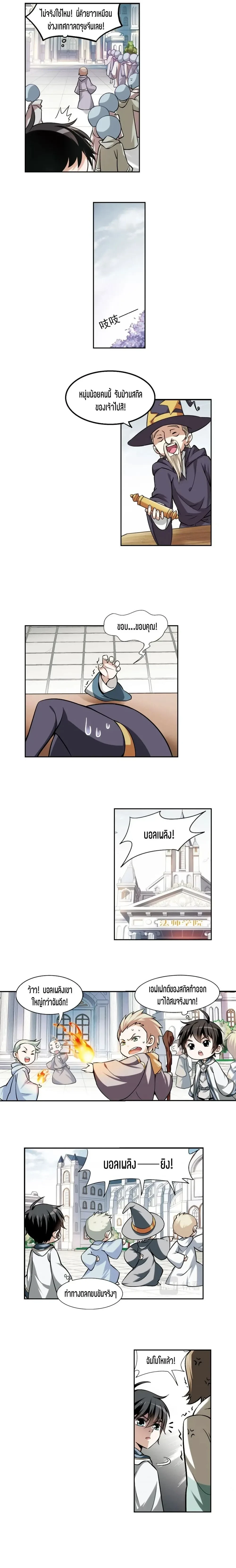 หน้าที่ 5