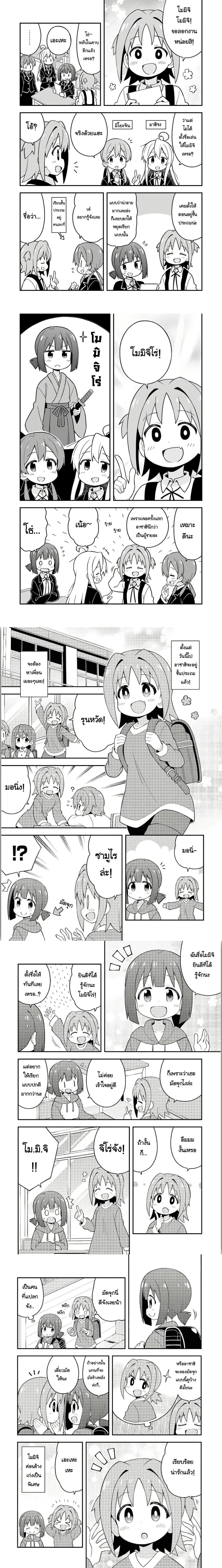 หน้าที่ 4