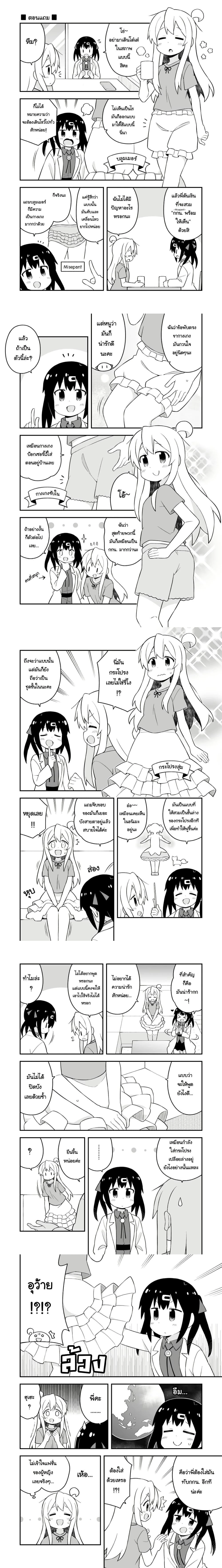 หน้าที่ 4