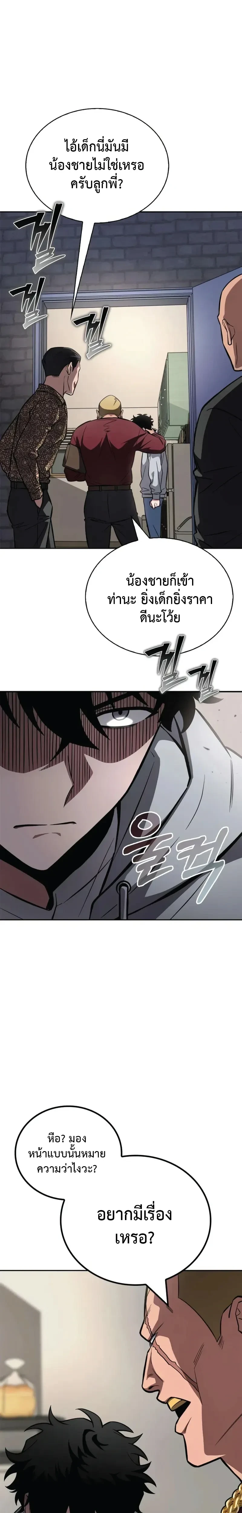 หน้าที่ 45