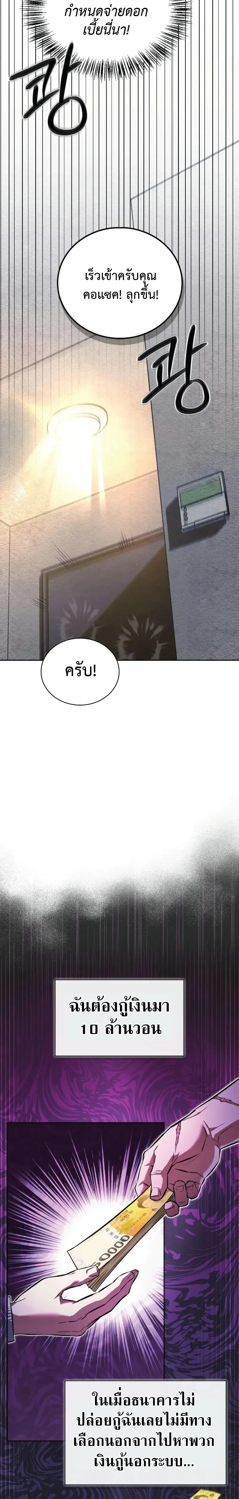 หน้าที่ 39