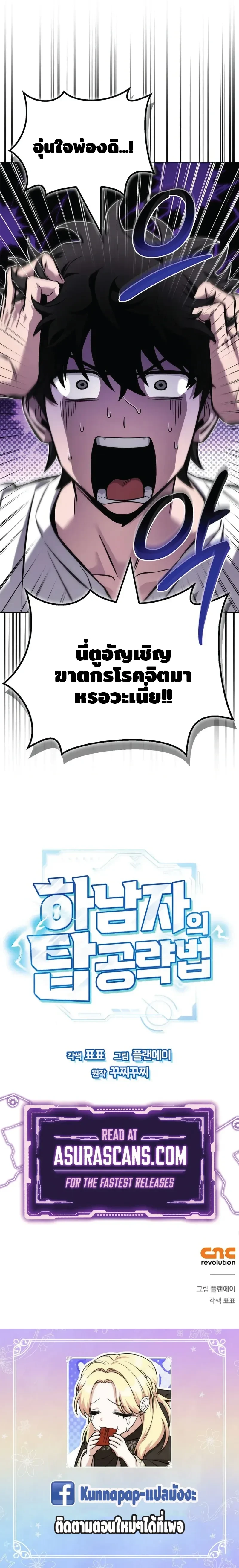 หน้าที่ 57
