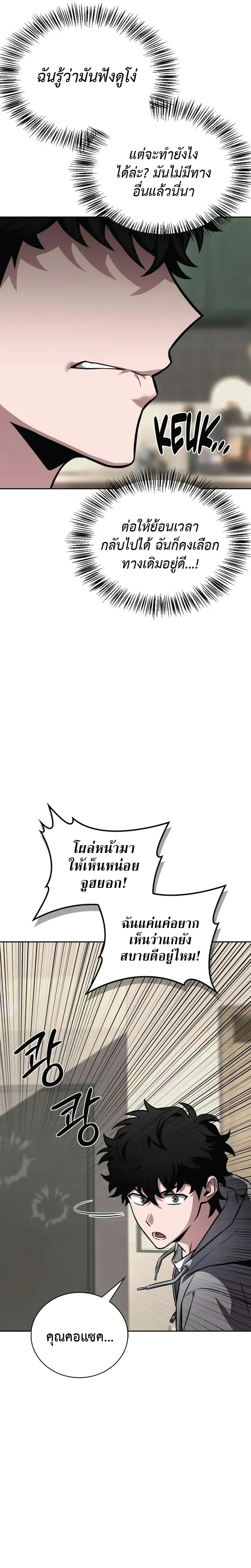 หน้าที่ 41