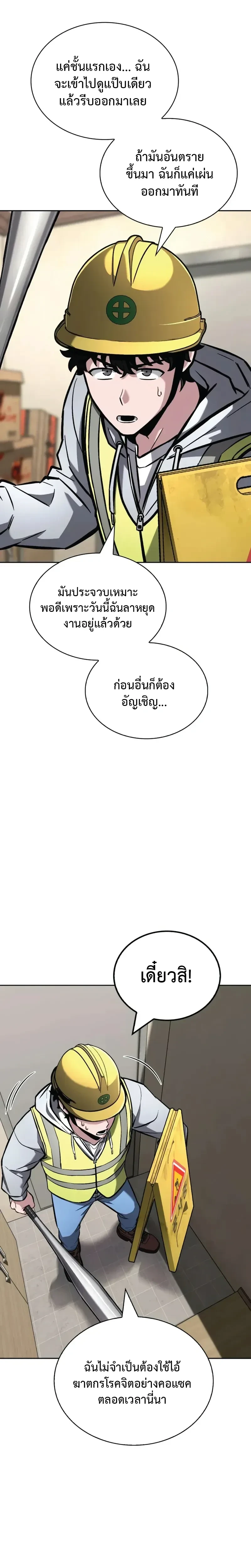 หน้าที่ 37
