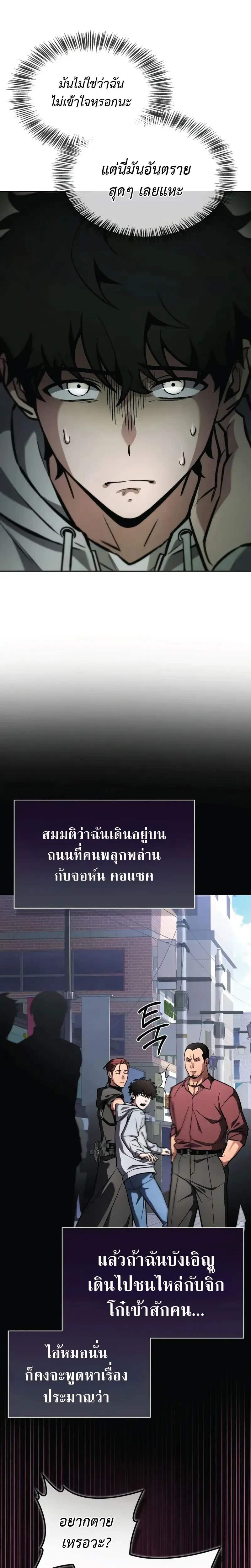 หน้าที่ 21