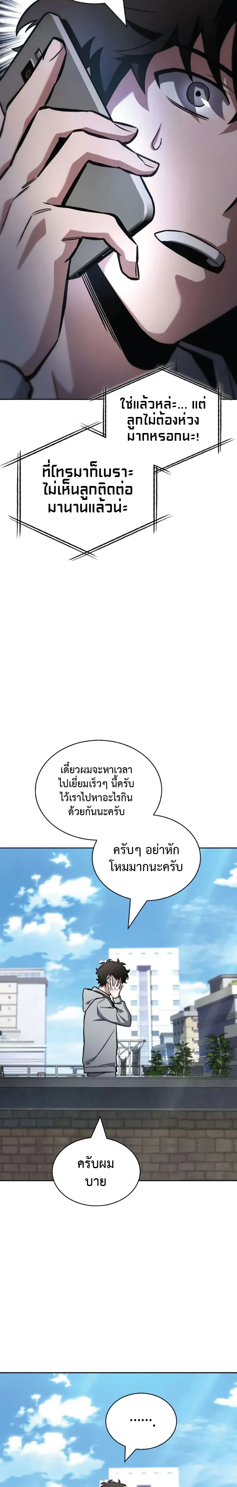 หน้าที่ 35