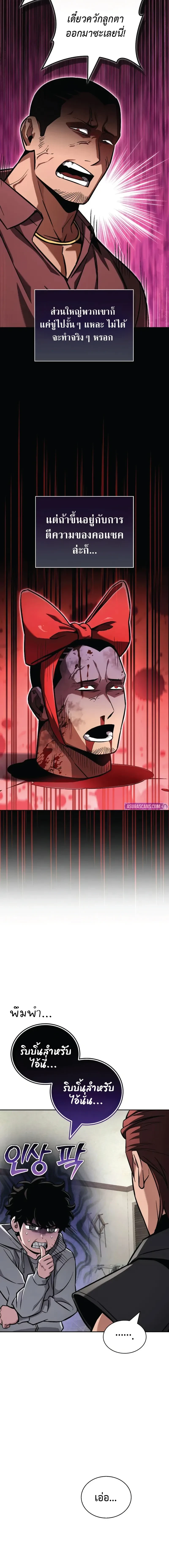 หน้าที่ 22