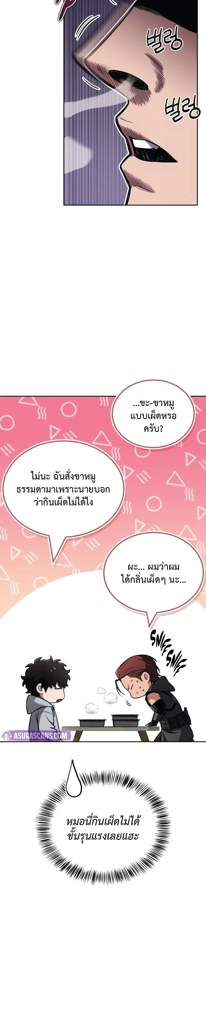 หน้าที่ 25