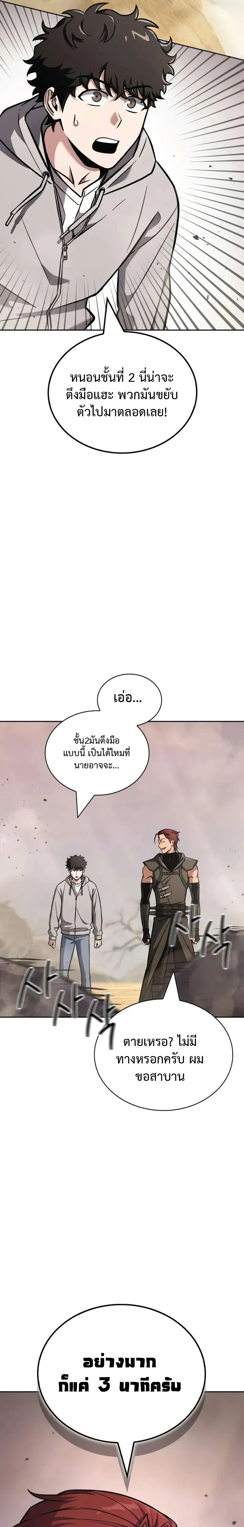 หน้าที่ 34