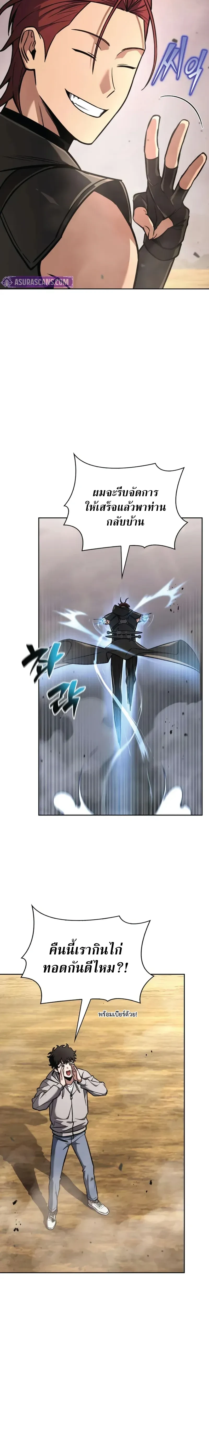 หน้าที่ 35