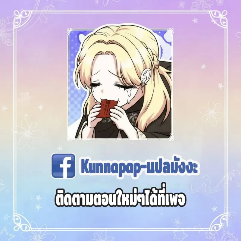 หน้าที่ 41