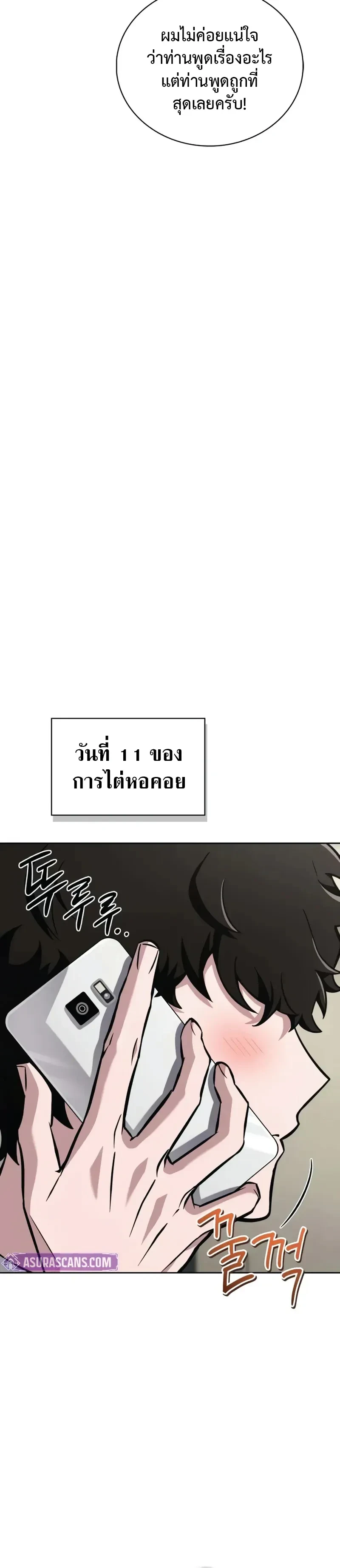 หน้าที่ 35