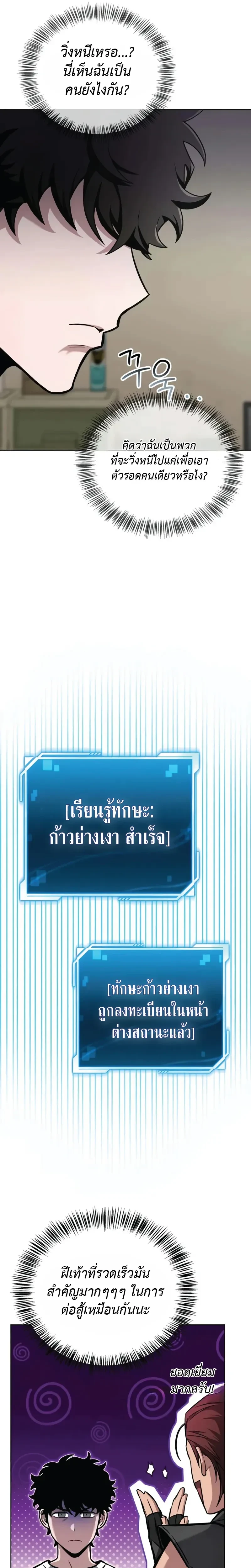 หน้าที่ 33