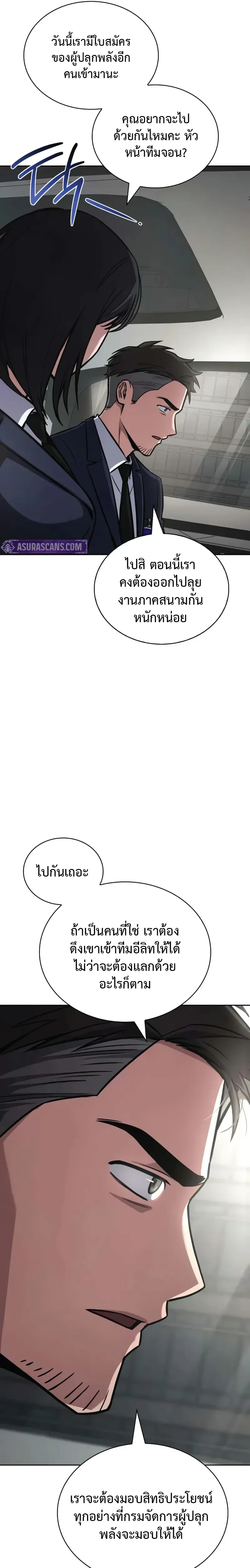หน้าที่ 38