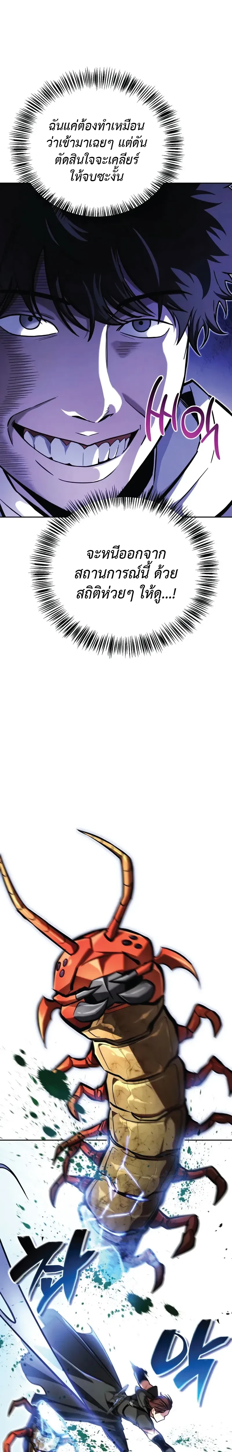 หน้าที่ 33