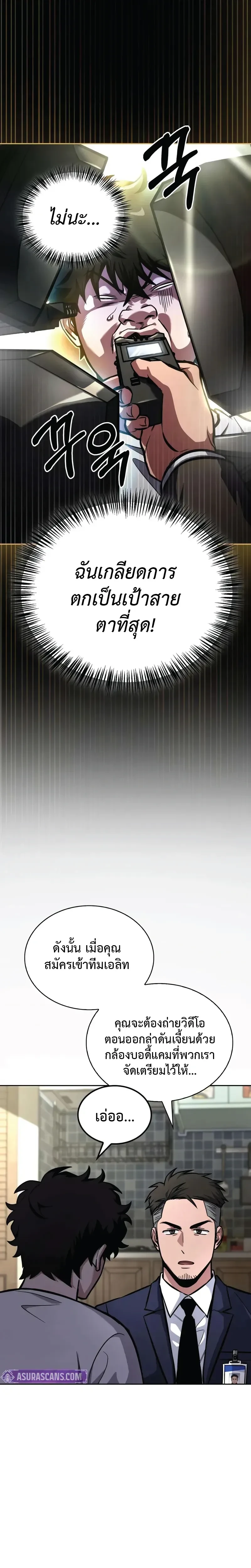 หน้าที่ 19