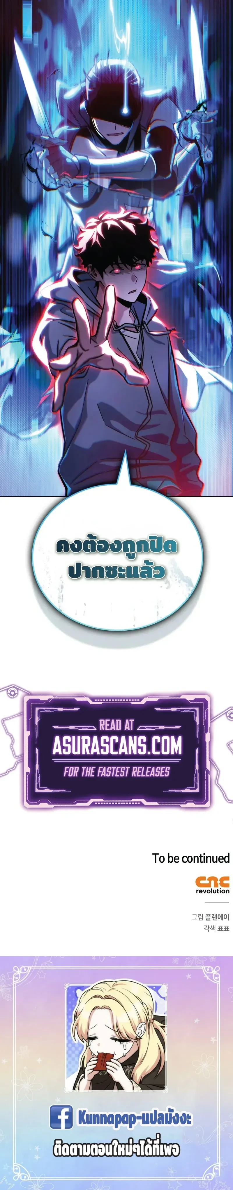 หน้าที่ 45