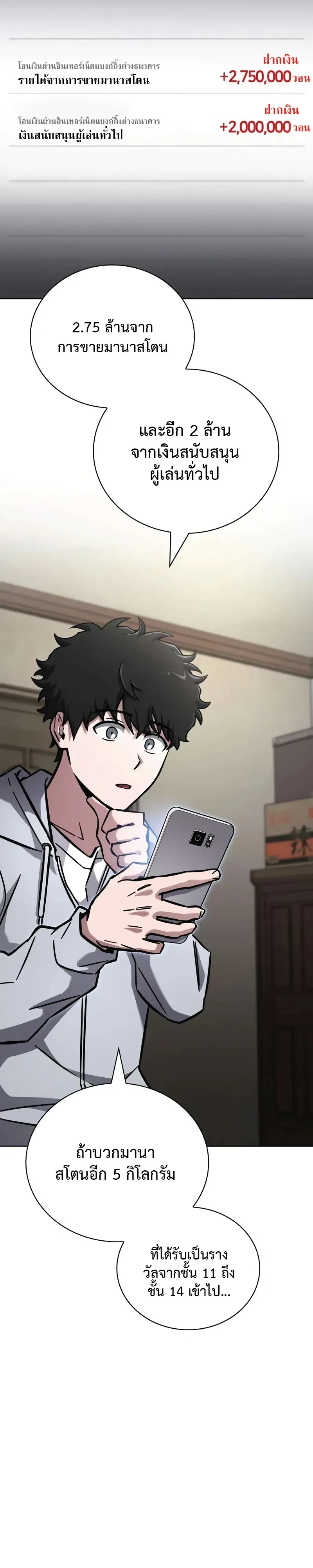 หน้าที่ 32