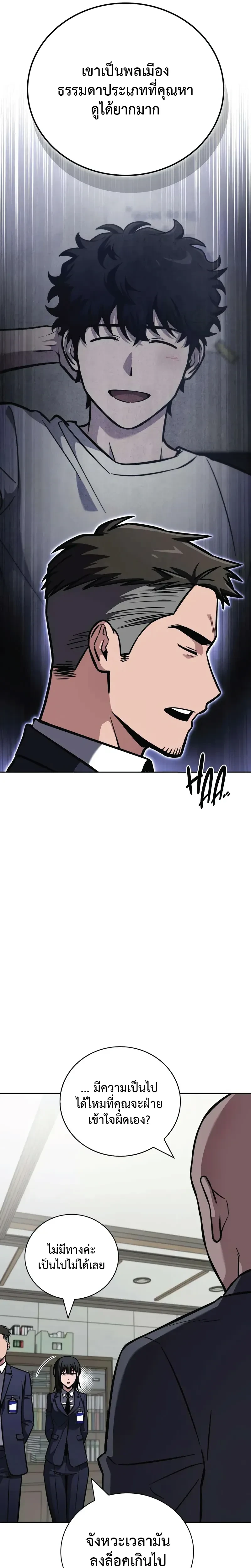 หน้าที่ 18