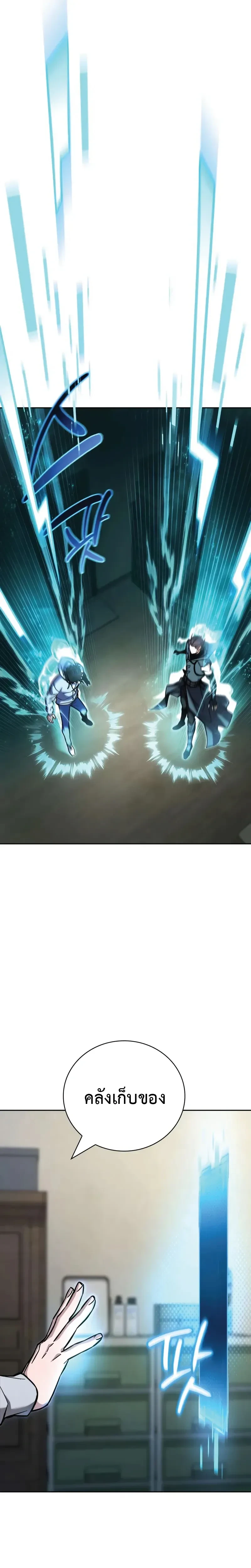 หน้าที่ 42