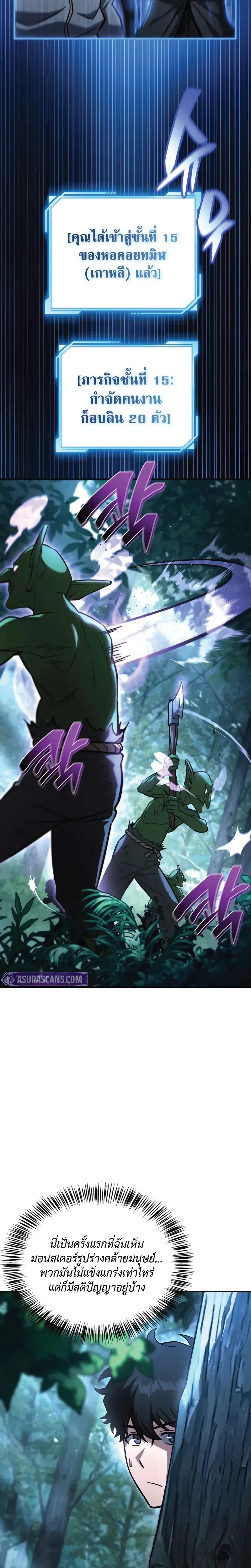 หน้าที่ 37