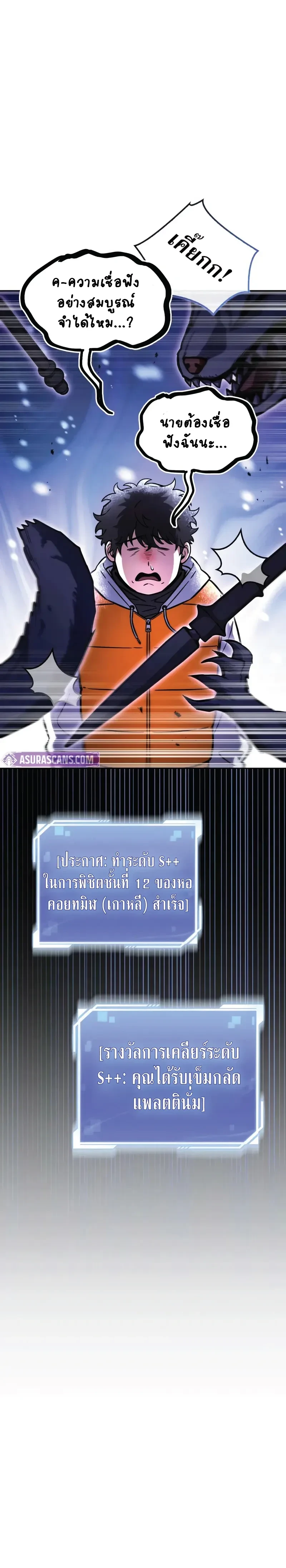 หน้าที่ 26