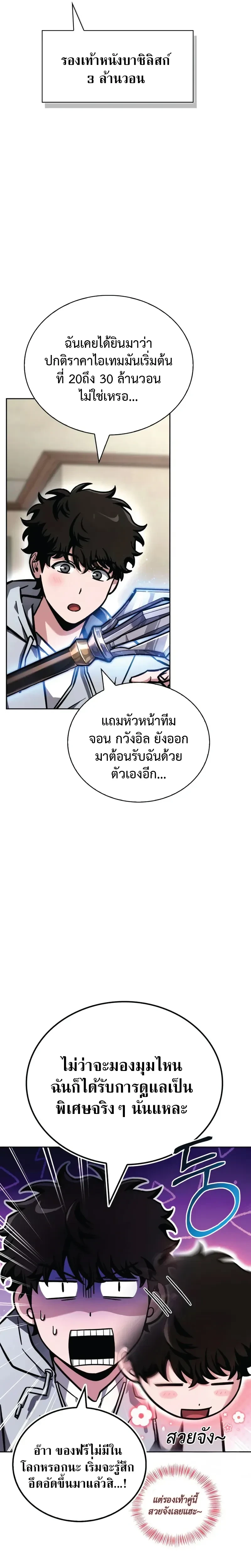 หน้าที่ 32