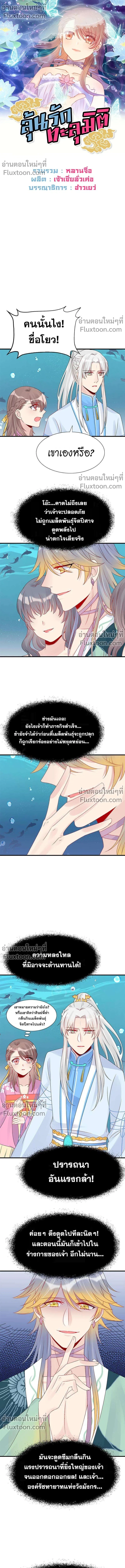 หน้าที่ 2