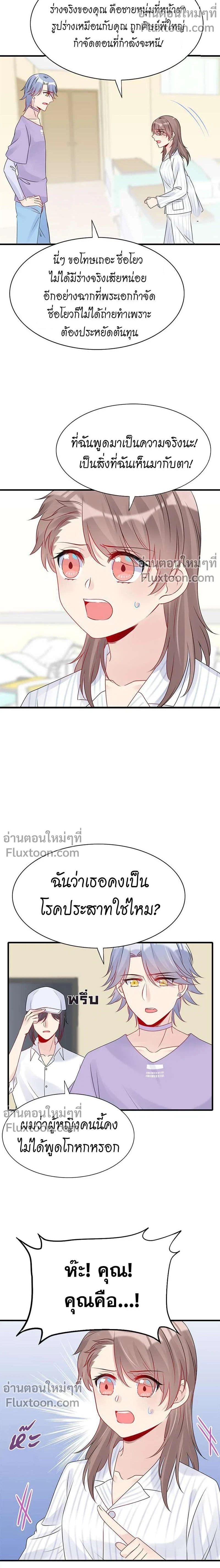 หน้าที่ 5