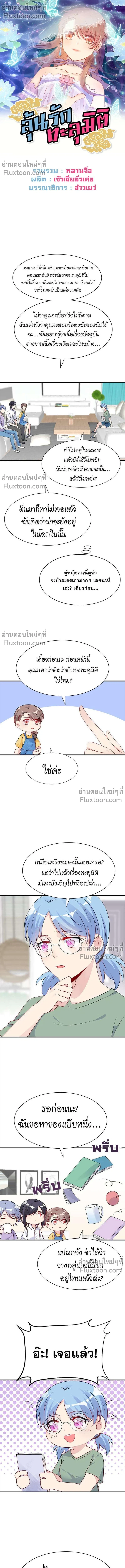 หน้าที่ 2