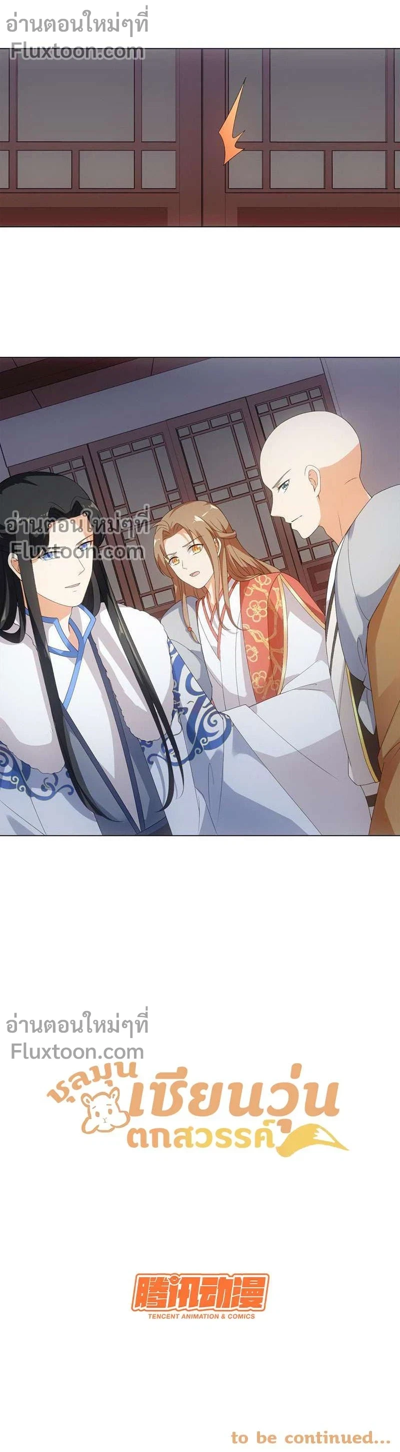 หน้าที่ 7