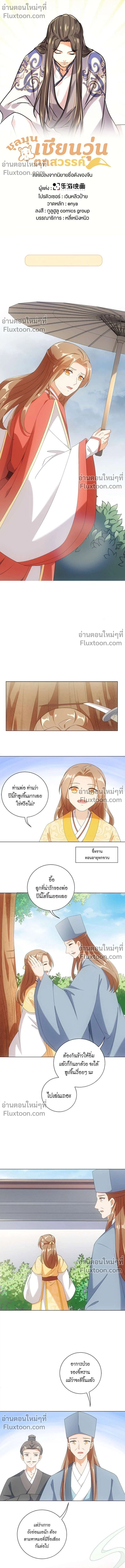 หน้าที่ 2